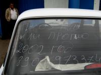 Нажми для просмотра img_1113_t1.jpg